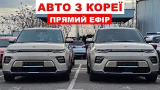 ОГЛЯД АУКЦІОНУ LOTTE RENTAL В КОРЕЇ НА 04.12.2023.  AdvisorAuto