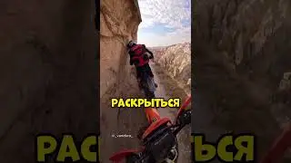 Парашют НЕ раскрылся😱 