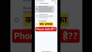 Enhanced protection in chrome/Proactive protection against/google safe browsing