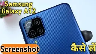 How To Take A Screenshot in Samsung Galaxy A12,Screenshot Keise Le in Samsung Galaxy A12, Screenshot