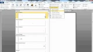 Как вставить номер страницы в word 2010?