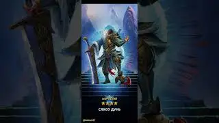 Империя пазлов призыв ВТК // Empires and puzzles 3 kingdoms summon // виклик ВТК