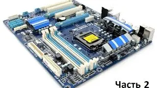 Диагостика и ремонт материнской платы GA-P55-USB3 (Часть Вторая)