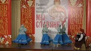 «Ой со вечора с полуночи», ансамбль «Молодушки», Иркутский район