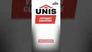 Как выбрать грунтовку?