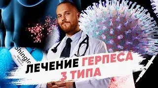Как правильно лечить ветрянку. Какие симптомы при ветрянке. Диагностика ветрянки у детей.