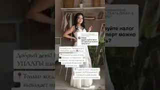 ⌛️Как ПРОДЛИТЬ срок УПЛАТЫ налогов?