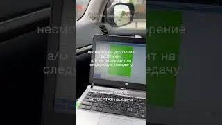 АКПП потеряла передачи.