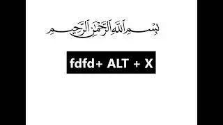Write Bismillah in MS word - shortcut