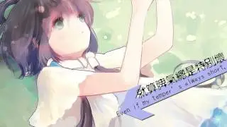 Luo Tianyi - Half and Half (English Sub)