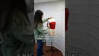 Планы поменялись 🔥 #пошив #творчество #школашитья #одежда