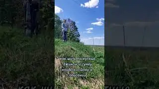 Лоскутные изделия