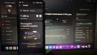 Что делать с  Notcoin 🤯 Стейкать или выводить на Binance 😅