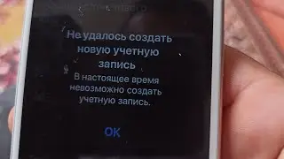 Не удалось создать новую учетную запись В настоящее время невозможно создать apple id