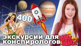 Преступная тень в Москве