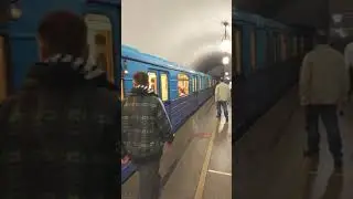 Прибытие Еж3 ру1 на станцию Парк культуры