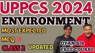UPPCS 2024 environment most expected mcq| Best test series.  | uppcs latest news 