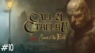 Прохождение CALL OF CTHULHU ► АТАКУЕМ ОРДЕН ДАГОНА #10