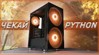 Обзор корпуса Aerocool Python