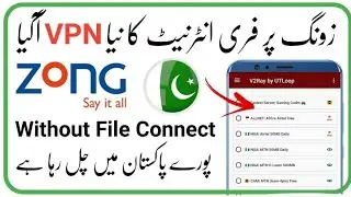 Zong free internet | Zong free internet 2021 vpn | Zong free internet code
