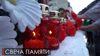 День памяти и скорби в Богдановиче