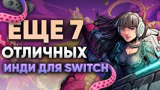 7 лучших инди-игр, которые нужно пройти на Nintendo Switch в 2022 году! Супер-топ от @ВКрасном ​