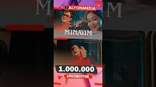 1 МИЛЛИОН ПРОСМОТРОВ❗❗❗Jumabek Reymov "MINAYIM" #2024 #1MILLION