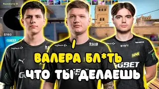 S1MPLE ГОРИТ НА B1T И SDY С ИХ МУВОВ НА FPL | FANDER ВМЕСТЕ С ТРИО ИЗ НАВИ ТЩАТ ПОТНУЮ КАТКУ НА FPL