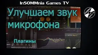 Какие плагины использовать в Minihost Modular