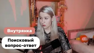 КАК ИЩУТ БЕЗ ВЕСТИ ПРОПАВШИХ В РОССИИ