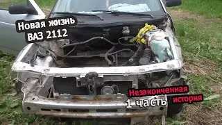 ГЛАЗА БОЯТСЯ-РУКИ ДЕЛАЮТ!ПОКАЗЫВАЮ КАК Я ВОССТАНАВЛИВАЮ ОЧЕНЬ ГНИЛУЮ 