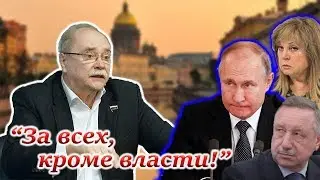 БОРТКО РАССКАЗАЛ ВСЮ ПРАВДУ О ВЫБОРАХ! (этого не покажут по ТВ)