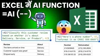 Ai in Excel :  Excel में AI Function😲 use करो directly