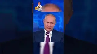 Ведущая подкатывает к Путину | RYTP