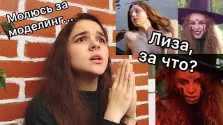 Топ-модель по-украински 10 выпуск 3 сезон / Оцениваем моделей