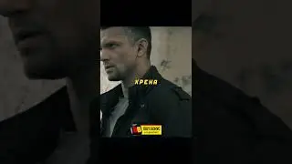 Менты не знали, что нарвались на майора 🤯 #фильм#сериал