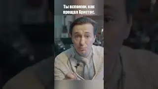 Учись прощать — Борис Пастернак / Читает Сергей Безруков / Христианские стихи #проповеди