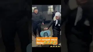 Тилек&Кызжибек 