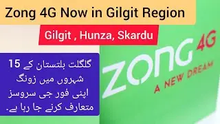 Zong introduces 4G Services in 15 Cities of Gilgit Region including Hunza, Skardu & Astore