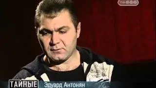 Тайные знаки. Странные явления. Игры разума.