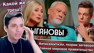 История всего смотрит УЛЬТРА БАЗОВОЕ интервью ВАТНИКОВ Дудю