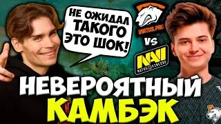 НИКС В ШОКЕ ОТ КАМБЭКА ВИРТУС ПРО ПРОТИВ НАВИ | Virtus pro vs NaVi