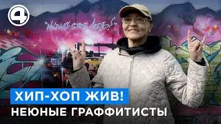 Откуда появились загадочные иероглифы на деревьях