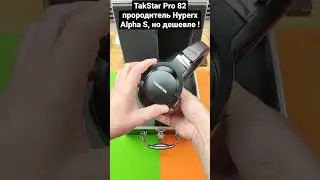 TakStar Pro 82 - как HyperX Alpha S но дешевле и с чемоданом!