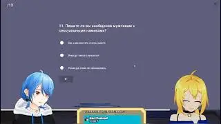 Хорни Мана, Хорни Мана!【Planya Ch/Mana Re.】