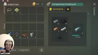 ОБНОВЛЕНИЕ В LAST DAY ON EARTH SURVIVAL