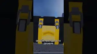 НОВЫЙ КОД В ТДС НА ДЕЛЮКС КРЕЙТ ! #тдс #roblox #tds #роблокс #НОВЫЙКОД