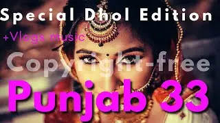 #freepunjabimusic Punjab 33 - Special Dhol Edition - Young Blood Music - Royalty-free vlogs music