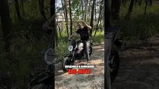 БЮДЖЕТНАЯ альтернатива SUPER SOCO?!