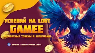 Бесплатные токены LOOT каждый час аналог Notcoin и Hot wallet